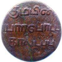 (№1807km325) Монета Индия 1807 год frac14; Dub (5 наличными)