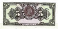 (№1944P-386c.1) Банкнота Колумбия 1944 год "5 Pesos Oro"