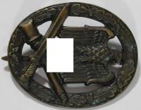 Значок Знак Медаль Германия За участие в общих штурмовых атаках 1940-1942 КОПИЯ 