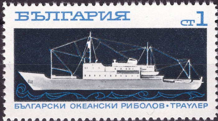 (1969-098) Марка Болгария &quot;Океанский траулер&quot;   Океанское рыболовство II Θ