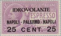 (№1917-127) Марка Италия 1917 год "Король Виктор Эммануил III", Гашеная