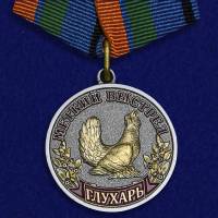 Медаль Россия "Меткий выстрел Глухарь"  в блистере