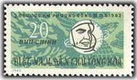 (1963-022) Марка Вьетнам "Николаев"   Полет Восток 3-4 III O