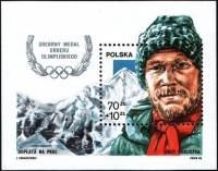(1988-022) Блок марок Польша "Ежи Кукучка"    Олимпийская серебряная медаль, Ежи Кукучка III Θ