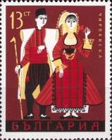 (1968-068) Марка Болгария "Чирпанские"   Народные костюмы III Θ