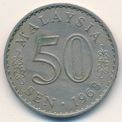 () Монета Малайзия 1967 год 500  &quot;&quot;    AU