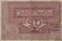 (№1905P-62d) Банкнота Бельгия 1905 год "20 Francs"