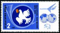 (1979-029) Марка Болгария "Голубь с письмом"   Почта Болгарии 100 лет III Θ