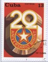(1981-041) Марка Куба "Эмблема"    20 лет МВД Кубы III Θ