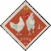 (1964-024) Марка Северная Корея "Белая курица"   Домашние птицы III Θ