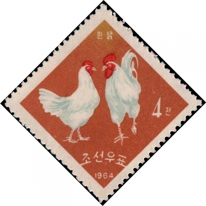 (1964-024) Марка Северная Корея &quot;Белая курица&quot;   Домашние птицы III Θ