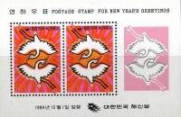 (№1989-554) Блок марок Корея Южная 1989 год "Два крана", Гашеный