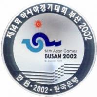 () Монета Южная Корея 2002 год 10000  ""   Биметалл (Серебро - Ниобиум)  AU