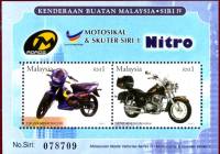 (№2003-81) Блок марок Малайзия 2003 год "Серия нитро", Гашеный