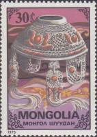 (1975-052) Марка Монголия "Головной убор"    Монгольские ремесла III Θ