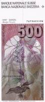 () Банкнота Швейцария 1976 год 500  ""   UNC