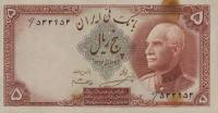 (№1938P-32 Aa) Банкнота Иран 1938 год "5 Rials"