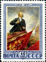 1953-001 Марка СССР На трибуне  В.И. Ленин. 29 лет со дня смерти III O