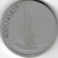 2002 Жетон метро Индия Дели Башня Кутб-Минар  Серый пластик  UNC