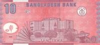Банкнота Бангладеш 2003 год 10 така Мечеть Байтул Мукаррам   UNC
