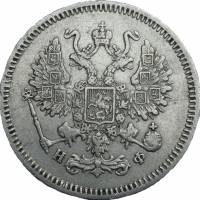 (1864, СПБ НФ) Монета Россия 1864 год 10 копеек  Орел C, гурт пунктир, Ag 750, 2.04 г  VF