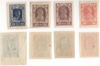 1922-056-059 Серия Набор марок 4 шт РСФСР Без перф  Стандартный выпуск Декабрь III O
