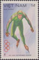 (1984-007a) Марка Вьетнам "Конькобежный спорт"  Без перфорации  Зимние ОИ 1984, Сараево III Θ