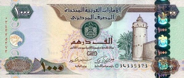 () Банкнота ОАЭ 2012 год 1 000  &quot;&quot;   UNC