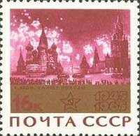 1965-051 Марка СССР Салют Победы   20 лет Победы в ВОВ II O