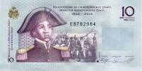 Банкнота Гаити 2008 год 10 гурдов Независимость 200 лет   UNC