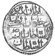 (№1754km97) Монета Египет 1754 год 1 Zeri Mahbub (Чеканной Монеты)