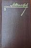Книга "Собрание сочинений (том 3)" 1985 М. Шолохов Украина Киев Твёрдая обл. 368 с. Без илл.