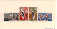 (№1964-3) Блок марок Нигер 1964 год "воды реле поло ранс дискусии факелоносца", Гашеный