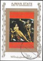 (№1973-2555) Блок марок Эмират Аджман (ОАЭ) 1973 год "ampquotVenus Адонис и Cupidonampquot по Анибал