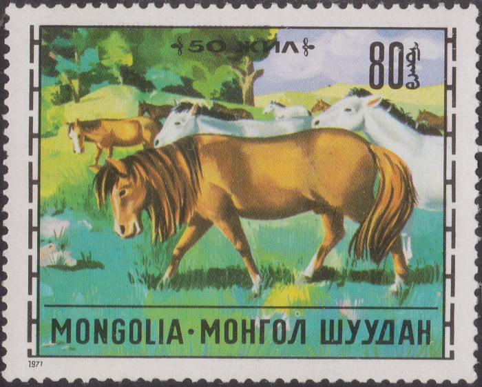(1971-048) Марка Монголия &quot;Табун лошадей&quot;    Животноводство III Θ