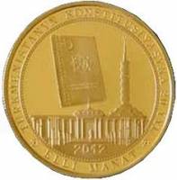 () Монета Туркмения 2012 год 500  ""   Биметалл (Платина - Золото)  UNC