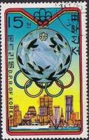 (1976-060) Марка Северная Корея "Даниэль Морелон, Франция"   Призеры ОИ 1976, Монреаль III O