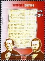 (№2006-2076) Марка Перу 2006 год "Символ Перуанской нации", Гашеная