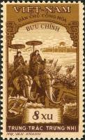 (№1959-007a) Марка из набора Вьетнам 1959 год "Сестры Чынг" ( III Θ )