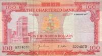 (№1977P-76b) Банкнота Гонконг 1977 год "100 Dollars"