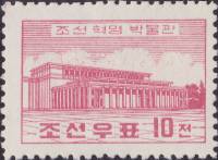 (1961-010) Марка Северная Корея "Здание музея"   Музей революции III Θ