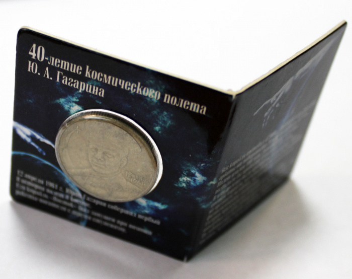 Блистерный мини-буклет-книжка для монет 2 рубля 2001 года &quot;40 лет первого полета человека в Космос (