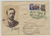 1959--  Конверт ХМК СССР А.П.Чехов. 100 лет со дня рождения (1860-1904)    ,  O