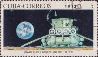 (1972-022) Марка Куба "Луноход-1"    День космонавтики III Θ