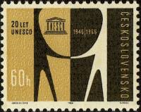 (1966-025) Марка Чехословакия "Эмблема"    20-летие ЮНЕСКО II Θ