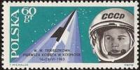 (1963-047) Марка Польша "В. Терешкова"   Групповой полет кораблей "Восток-5" и "Восток 6" II Θ