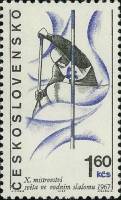 (1967-032) Марка Чехословакия "Водный спорт"    Спортивные события III O