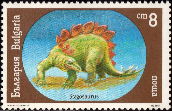 (1990-032) Марка Болгария &quot;Стегозавр&quot;   Доисторические животные III Θ