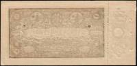 (№1920P-5) Банкнота Афганистан 1920 год "100 Rupees"
