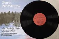 Пластинка виниловая Б. Немиров Старинные романсы Мелодия 300 мм. (Сост. отл.)